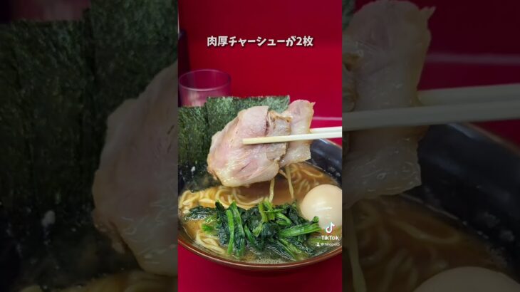 イオンシネマで映画を観る前に本格的家系ラーメンで腹ごしらえ😍