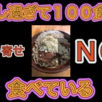 ラーメン富士丸系で一番好きなお取り寄せ