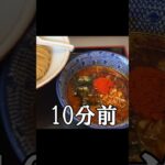 激辛の魚雷つけ麺食べてみた【痔なのに辛いものが好きなのか、辛いものが好きだから痔なのか】