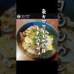 お盆ラーメン🌴『地鶏もも子とけさぶろう商店』レモン、ニンニク系、二郎系、つけ麺系、地鶏系などご当地ラーメンお楽しみください✨ #宮崎グルメ #宮崎ラーメン #グルメ #けさぶろう商店 宮崎ランチ