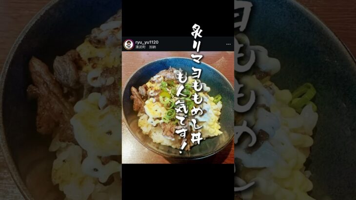 お盆ラーメン🌴『地鶏もも子とけさぶろう商店』レモン、ニンニク系、二郎系、つけ麺系、地鶏系などご当地ラーメンお楽しみください✨ #宮崎グルメ #宮崎ラーメン #グルメ #けさぶろう商店 宮崎ランチ