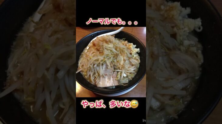 【奈良ラーメン】リアル狂人と、二郎を喰らう！#奈良 #ラーメン #二郎系