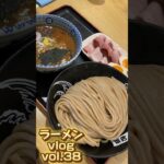 松戸富田麺桜で特製全部入り濃厚つけ麺！ #ラーメン #千葉グルメ