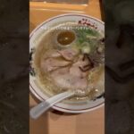 8月28日NewOpenのラーメン屋どタイプすぎて早速どハマリ確定◆ろくでなし吉塚店◆福岡県福岡市博多区東公園2-24 #福岡グルメ #福岡ランチ #福岡居酒屋 #福岡ラーメン #福岡新店