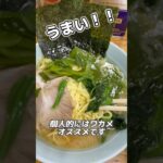 “朝でも昼でもいつでもガッツリ‼️”家系っぽいけど家系ではない老舗のお店　ラーメン大将錦町店【デブ活】Japanese street food#shorts#ramen