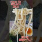 ramen file 家系2410 IEKEI　丸一・豚八家・駒岡家・風々風