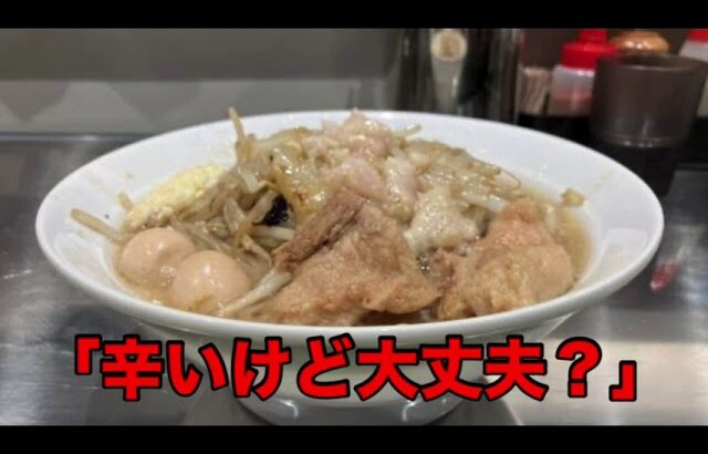 クチコミ不評の嵐！？ 北綾瀬二郎系ラーメン不評の訳を調査レビュー！ 北綾瀬 じゃっくぽっと 二郎系ラーメン  じゃっくぽっと北綾瀬 二郎系ラーメン北綾瀬