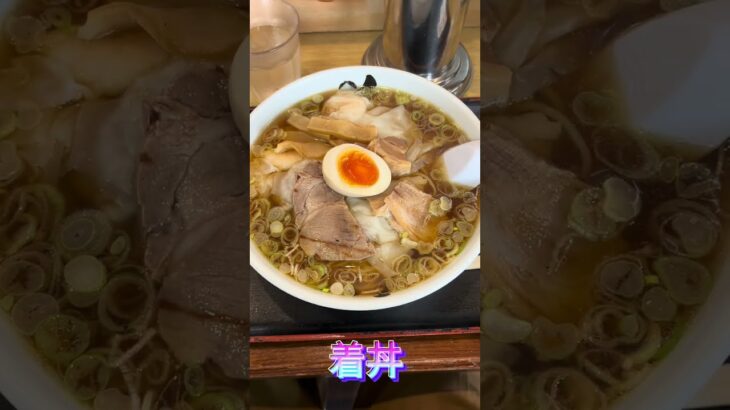 山形ご当地ラーメン食べます