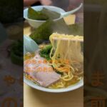 開成町にある家系ラーメン！是非一度お試しあれヽ(´▽｀)/#ラーメン #グルメ #神奈川