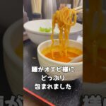 【つけ麺】多摩地区で絶対なる人気のラーメン屋