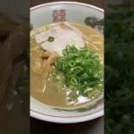 天下一品のこってりラーメンテイクアウト