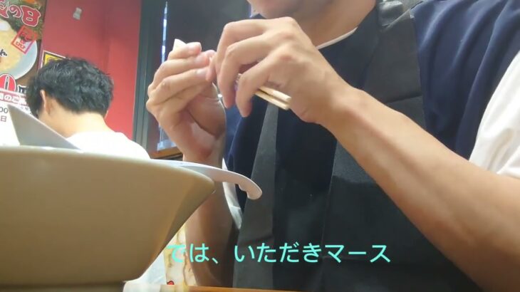 【グルメ】魂心家の家系ラーメンを食べに行く