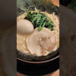 横浜家系ラーメン