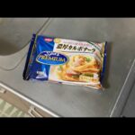 冷凍グルメがうまい　コンビニのまぜそばグルメ　冷凍ラーメン自販機パート２