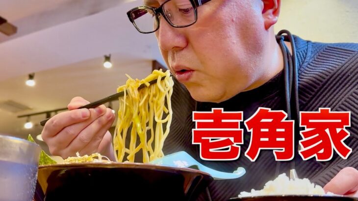 （壱角家）歌舞伎町といえばこちらのラーメン屋さんを攻める！！（ラーメン）