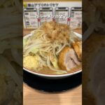 十三で大行列の二郎系ラーメンにハマる人続出！？