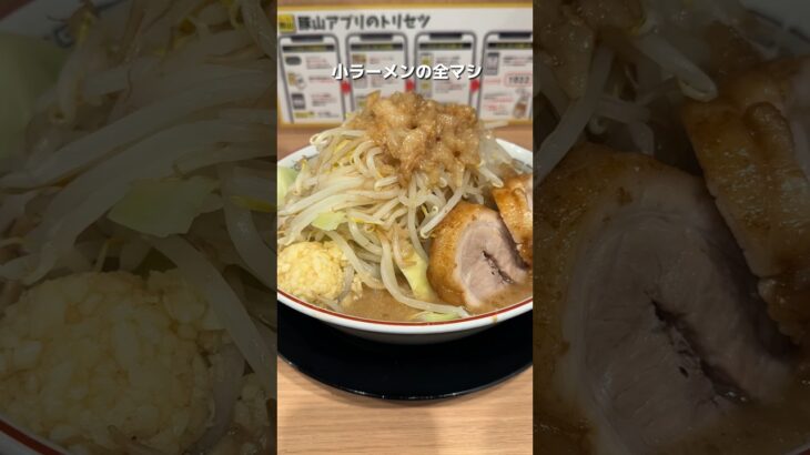 十三で大行列の二郎系ラーメンにハマる人続出！？