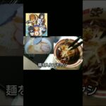 【マンガ飯・料理】漫画『ラーメン赤猫』の「赤猫しょうゆラーメン」の「スープの作り方」 #グルメ漫画 #ラーメン #ラーメン赤猫 #マンガ飯 #cooking #food #麺類 #アニメ飯