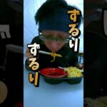 大つけ麺博2日目に行って辛旨つけ麺に出会った！ #辛旨グルメTV #麻超麺 #shorts