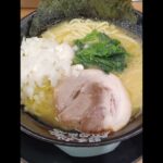 横浜家系ラーメン 町田商店 大森店2024.9.12