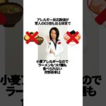 「アレルギー数値が常人の65倍出るので、ラーメンもつけ麺も食べられない」狩野英孝に関する雑学