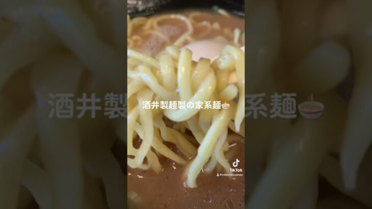 【朝ラー8時から】横浜家系ラーメン 武術家 / 東急大井町線 大井町駅 #ラーメン