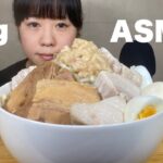 【大食い】二郎系ラーメン【ASMR】