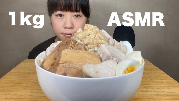 【大食い】二郎系ラーメン【ASMR】