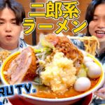 SUSURUさんが激推しする二郎系ラーメン『えどもんど』でアブラを使ったヤバいすすり方教えてもらったら脳汁ドバドバで飛んだ！