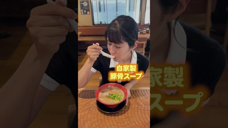 濃厚すぎる豚骨ラーメン　#shorts #豚骨ラーメン #浜松 #濃厚