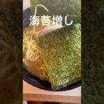 家系ラーメンは海苔増しが一番いい