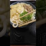 まるふくうどん テイクアウト