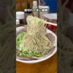 茨城グルメ【茨城に長浜ラーメンが食べれるお店がニューオープン】取手　長浜ラーメン天神