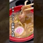 大つけ麺博でチャーシューを発見！朝からラーメンで喝を入れる