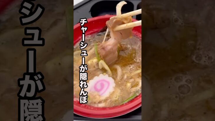 大つけ麺博でチャーシューを発見！朝からラーメンで喝を入れる