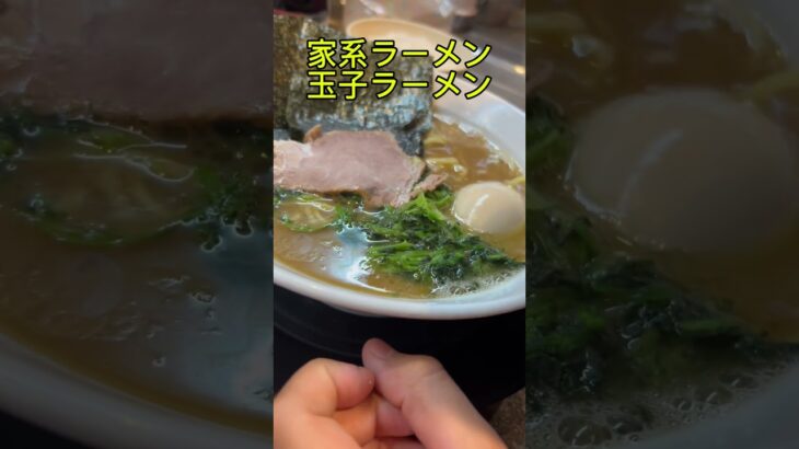 家系ラーメンそらの星関西No.1 #アニメ #らーめん #家系ラーメン #グルメ #サッカー #b級グルメ #日本 #大阪 #食べ歩き