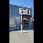 山口県最高のつけ麺専門店の油そば【山口ラーメン/麺鮮醤油房周月山口平生店】#shorts