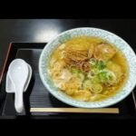 【釧路ラーメンの秘密】あっさり系の醤油ラーメンが人気の理由