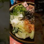 十条家系ラーメン屋の油そば夕飯生活７２８日目