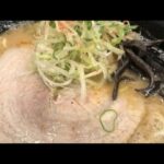 【豚骨ラーメンの魅力】濃厚スープと細麺の絶妙なバランスを解説