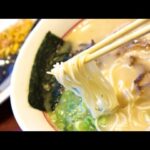 豚骨の香りが際立つ！久留米ラーメン、そのスープの濃厚さに迫る