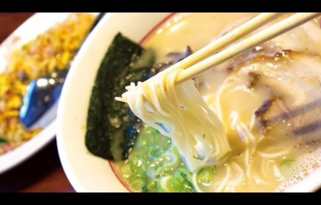 豚骨の香りが際立つ！久留米ラーメン、そのスープの濃厚さに迫る