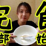 千葉のご当地ラーメンを、黙々と喰らう