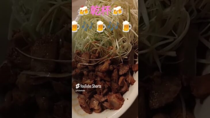 うまい❓️まずい❓️のラーメン屋さんのチャーシューテイクアウト🍻