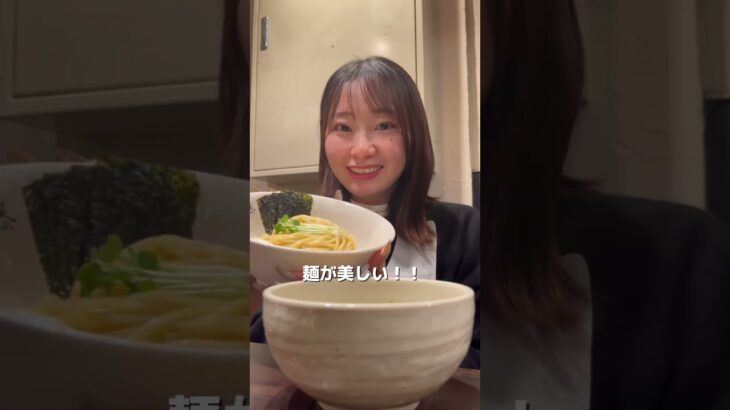 【藤しろ三軒茶屋】#三軒茶屋#午後のグルメ#グルメvlog#グルメ女子 #ラーメン#つけ麺#ラーメン女子