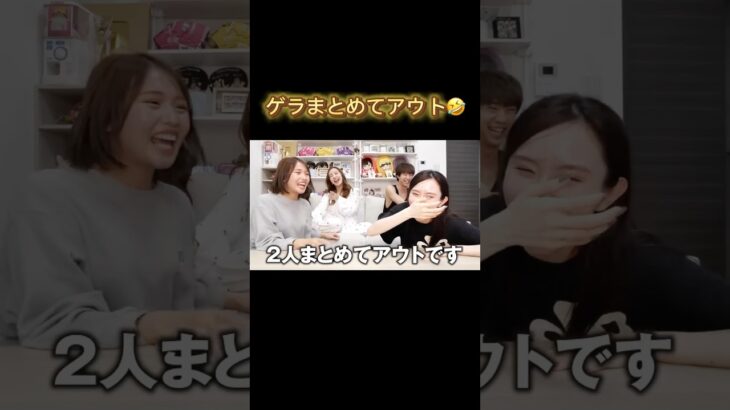 【ガチ恋】板野友美さんと寝起き二郎したら、ぎしが暴れすぎて終始ニヤニヤとまらんかったww #ばんばんざい #ぎし #みゆ #るな #板野友美 #寝起き #早食い #二郎系 #ラーメン