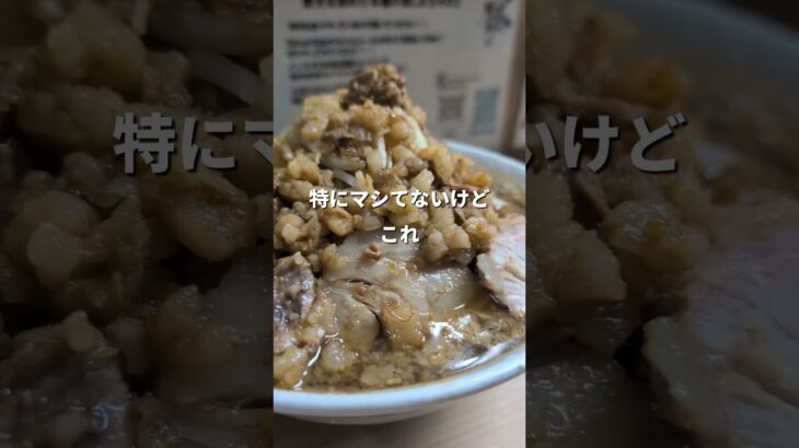 二郎系ラーメンでコール「HIKAKINにトドメを刺す量」って言ったらどうなるの？