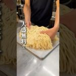 老若男女問わず、気軽に日常使いもできるつけ麺店がコンセプト『つけ麺 舎楽』🍜#舍楽#つけ麺#福岡グルメ#博多グルメ#博多ラーメン#豚骨ラーメン#ramennoodles#japanesefood