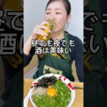 【台湾まぜそば】休日引きこもりの独女の昼飯 #shorts #長野県 #ラーメン