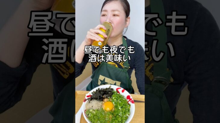 【台湾まぜそば】休日引きこもりの独女の昼飯 #shorts #長野県 #ラーメン